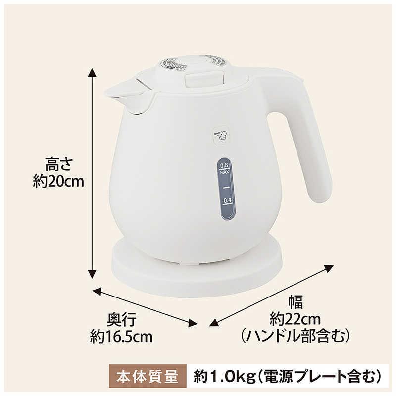 象印マホービン ZOJIRUSHI 電気ケトル 0.8L ホワイト CK-DC08 : コジマ