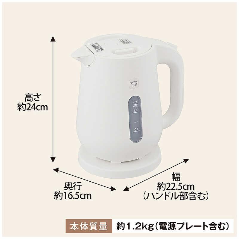 barouche 電気ケトル ホワイト【新品未使用】 象印マホービン ZOJIRUSHI 電気ケトル 1.2L ホワイト CK-VB12 : コジマ