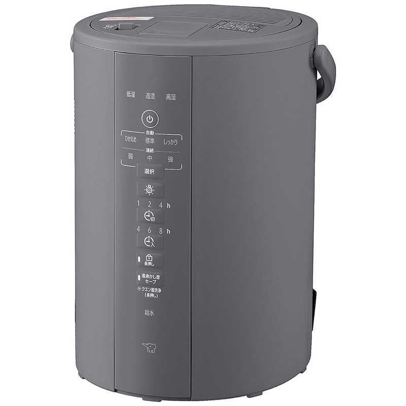 象印マホービン ZOJIRUSHI 加湿器 スチーム式 木造6畳 鉄筋10畳 グレー