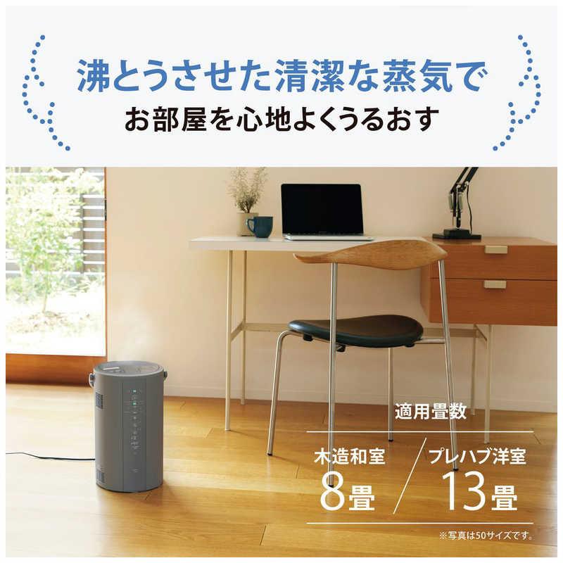 象印マホービン ZOJIRUSHI 加湿器 スチーム式 木造8畳 鉄筋13畳 グレー