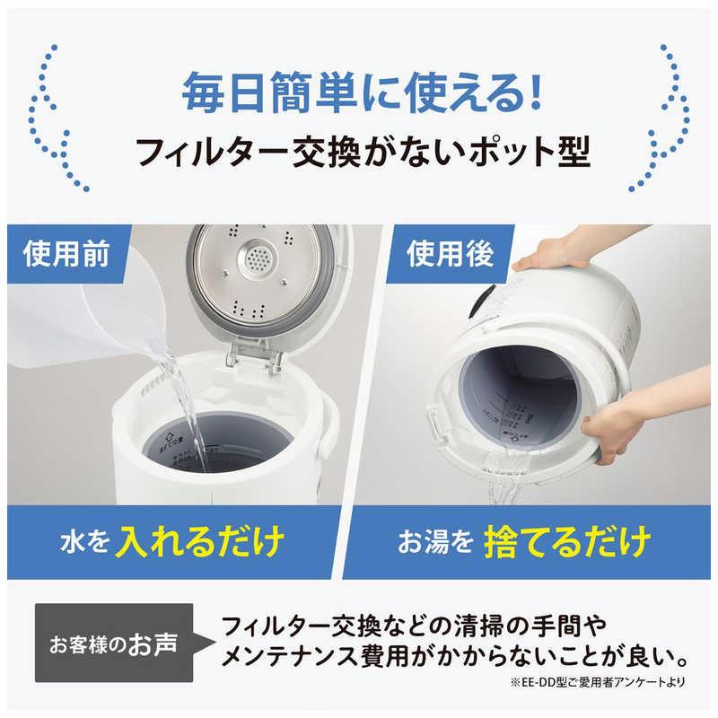 象印マホービン ZOJIRUSHI 加湿器 スチーム式 木造8畳 鉄筋13畳 グレー