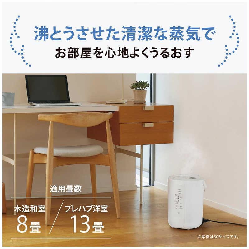 象印マホービン ZOJIRUSHI 加湿器 スチーム式 木造8畳 鉄筋13畳