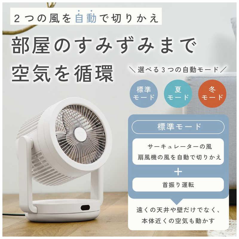 象印マホービン ZOJIRUSHI 2WAYサーキュレーター 自動首振り機能あり