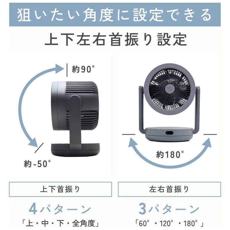 象印マホービン ZOJIRUSHI 2WAYサーキュレーター 自動首振り機能あり