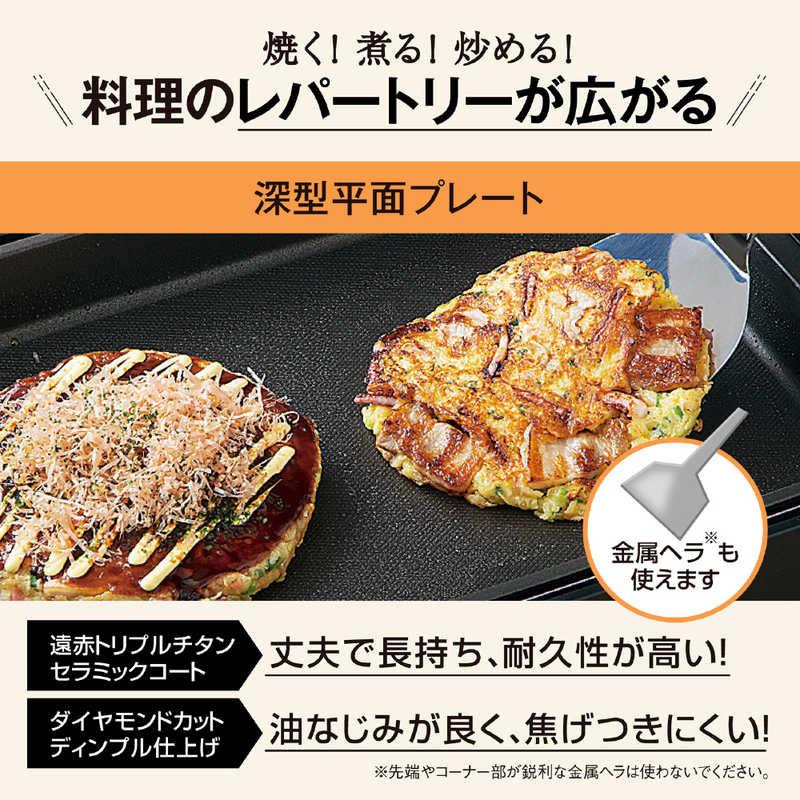 象印マホービン ZOJIRUSHI ホットプレート やきやき ［プレート3枚