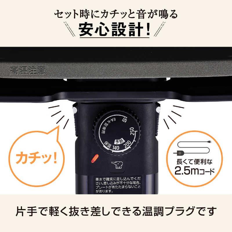 象印マホービン ZOJIRUSHI ホットプレート やきやき ［プレート3枚