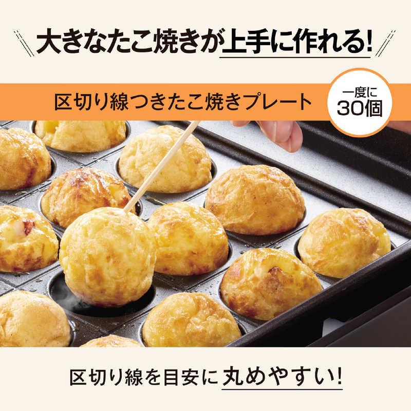 象印マホービン ZOJIRUSHI ホットプレート やきやき ［プレート3枚