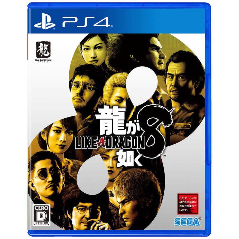 PS 4ゲームソフト8本セット