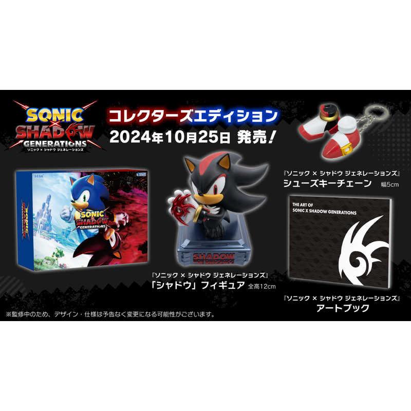 ソニック×シャドウジェネレーションズ シャドウフィギュアシューズキー