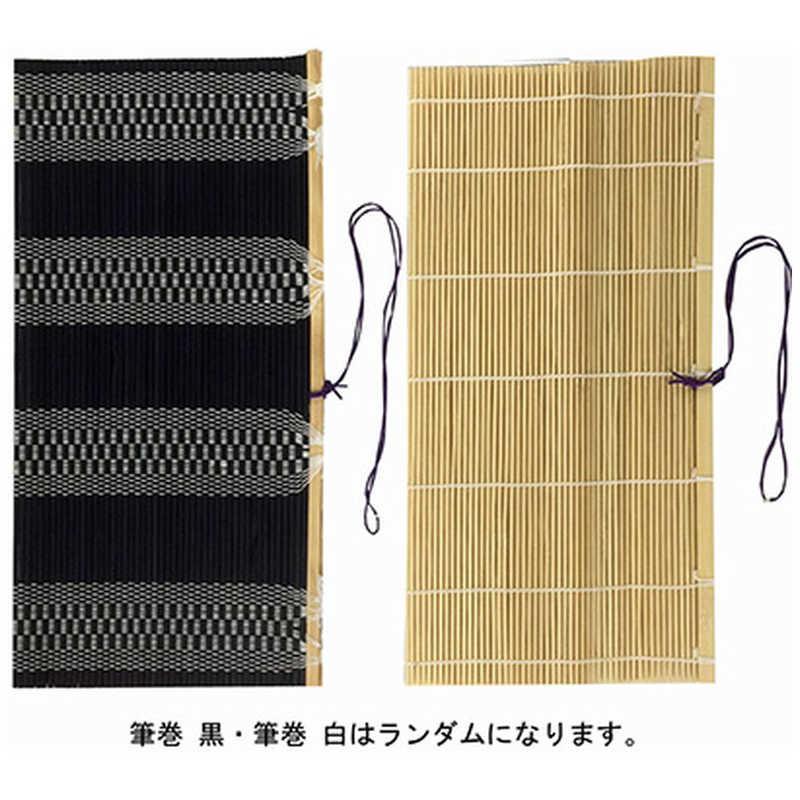 志昌堂 ソフトケース書道セット レッド ST2078 : コジマYahoo!店