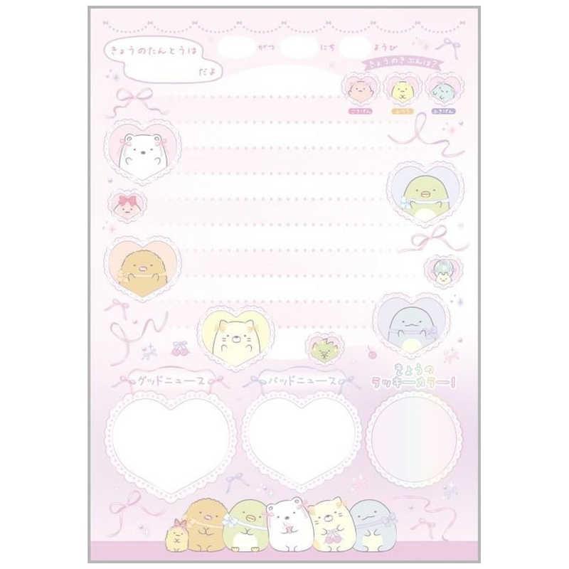 サンエックス すみっコぐらし NY42901 B6交換ノート WCワクワク