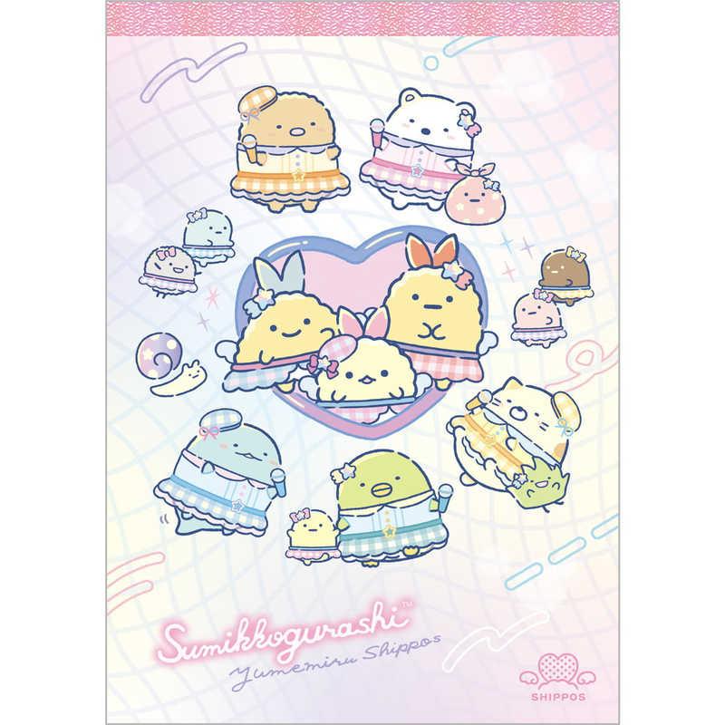 サンエックス すみっコぐらし メモパッド MH26502SGメモパッド