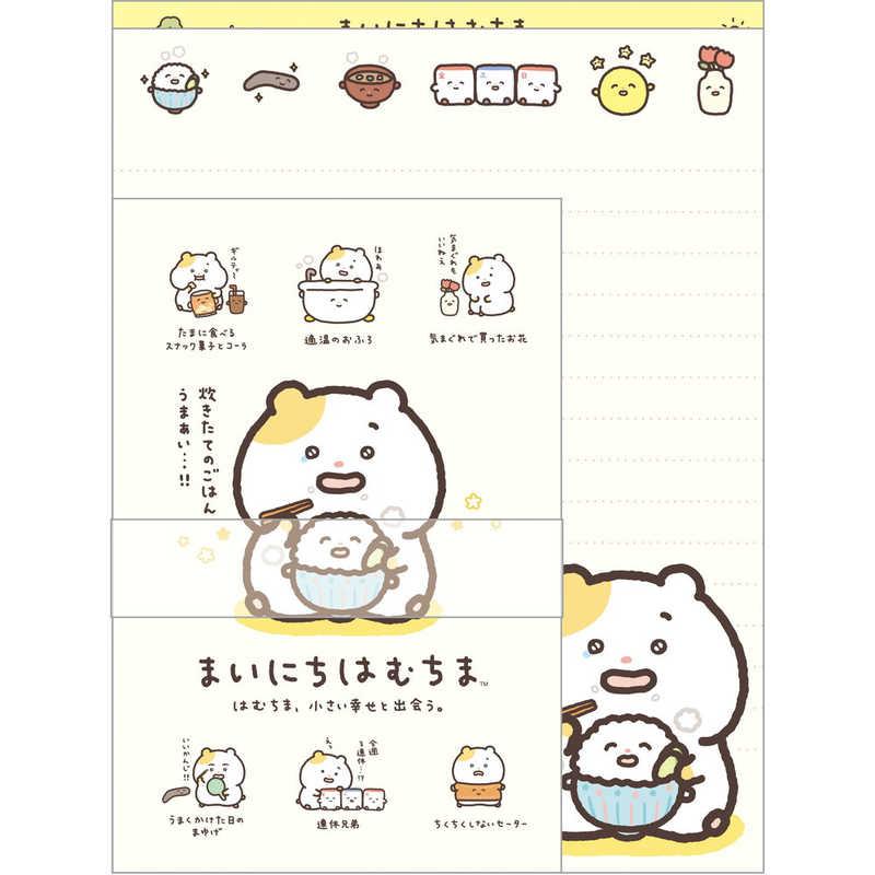 santesomページとなります。 サンエックス まいにちはむちま LH84801 レターセット : コジマYahoo