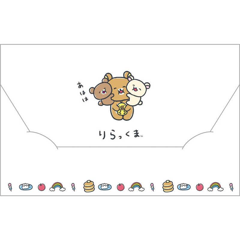サンエックス リラックマ FA17802 A5フラップ付クリアホルダー