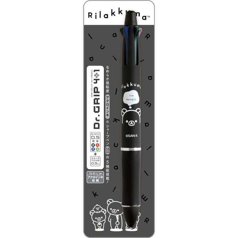 サンエックス リラックマ PR16501 ドクターグリップ4＋1 リラックマ