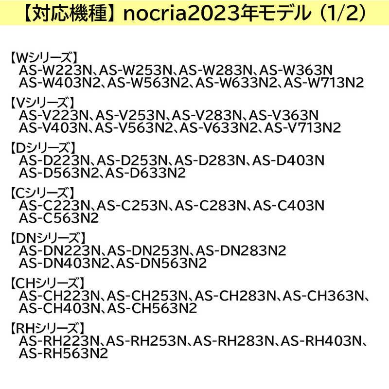 富士通（FUJITSU） ゼネラル GENERAL 別売り品無線LANアダプター OP
