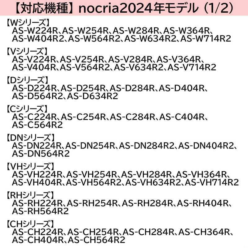 富士通（FUJITSU） ゼネラル GENERAL 別売り品無線LANアダプター OP