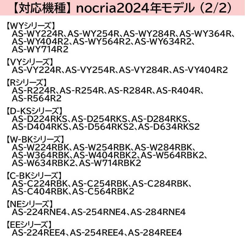 富士通（FUJITSU） ゼネラル GENERAL 別売り品無線LANアダプター OP