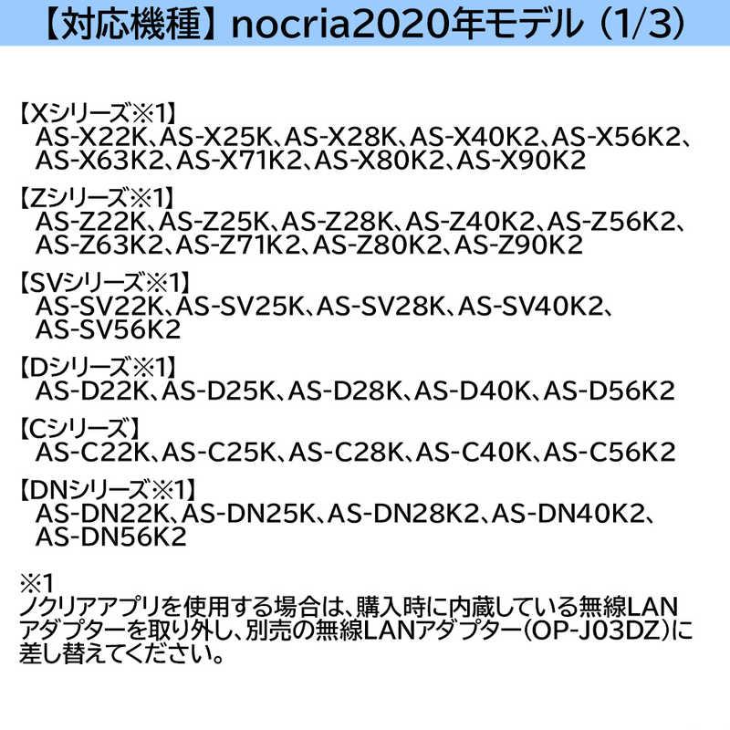 富士通（FUJITSU） ゼネラル GENERAL 別売り品無線LANアダプター OP