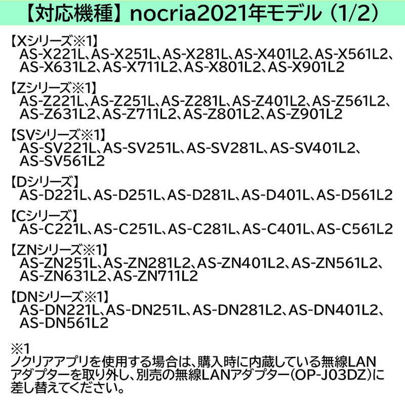 富士通（FUJITSU） ゼネラル GENERAL 別売り品無線LANアダプター OP