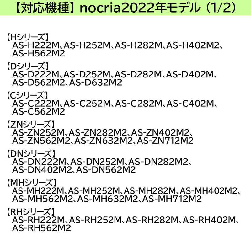 富士通（FUJITSU） ゼネラル GENERAL 別売り品無線LANアダプター OP