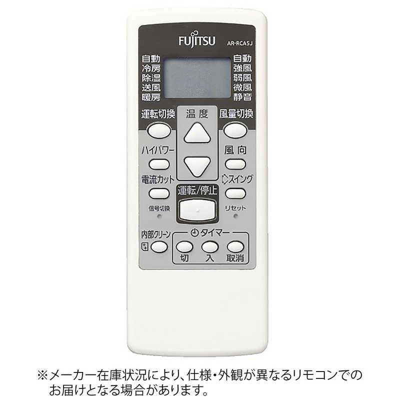 ゼネラル GENERAL 純正エアコン用リモコン ホワイト AR-RCA5J : コジマ 