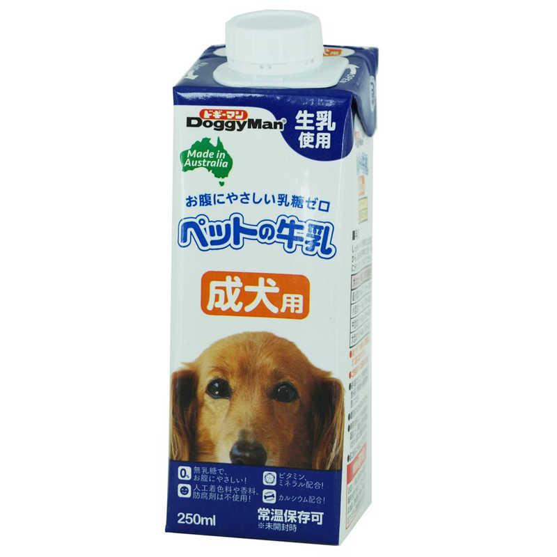 ドギーマン　ペットの牛乳 成犬用 250ml　