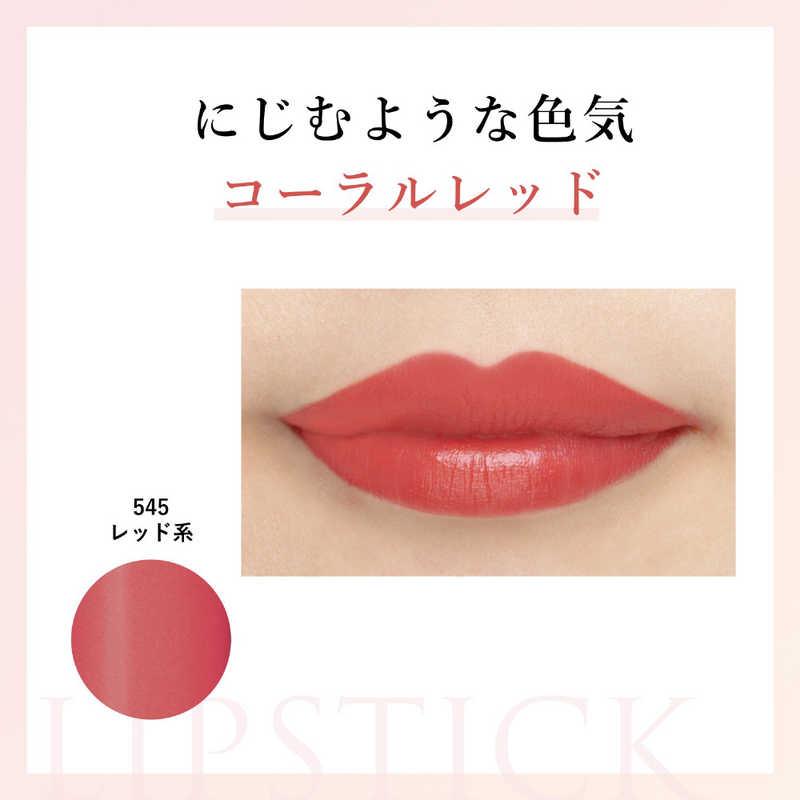 ちふれ化粧品 リップスティック Y744 : コジマYahoo!店 - 通販 - Yahoo