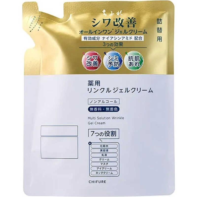 ちふれ化粧品 薬用 リンクルジェルクリーム (ジェル状美容液) 詰替用
