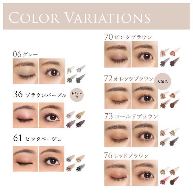 ちふれ化粧品 ちふれ グラデーション アイシャドウ 70 ちふれ : コジマ