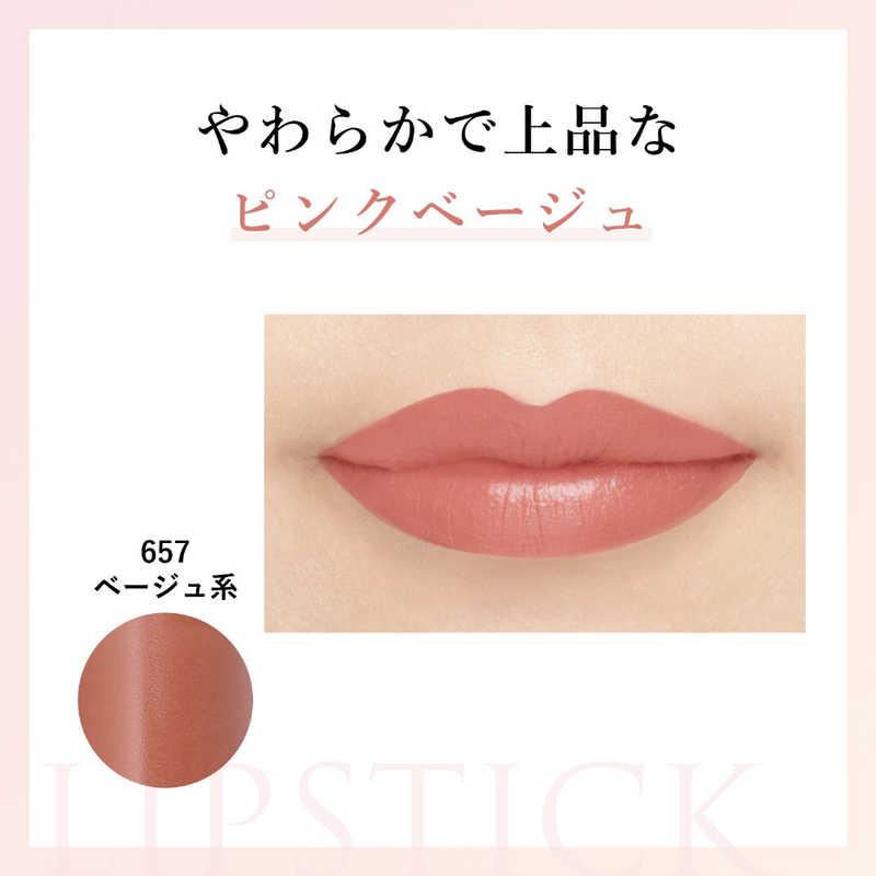 ちふれ化粧品 ちふれ リップスティックY 657 ちふれ : コジマYahoo!店