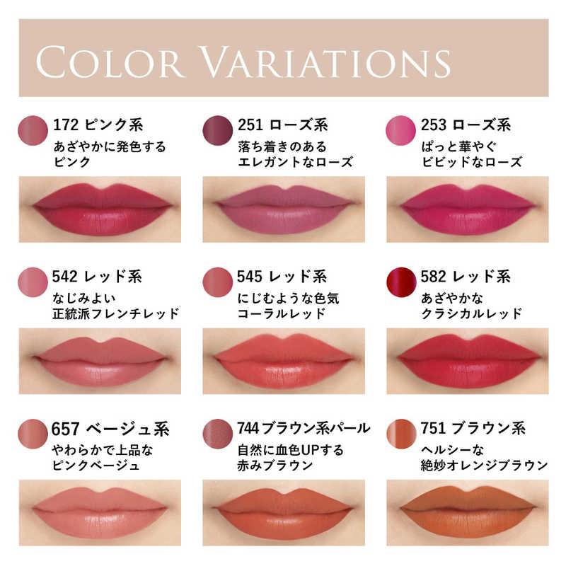 ちふれ化粧品 ちふれ リップスティックY 657 ちふれ : コジマYahoo!店