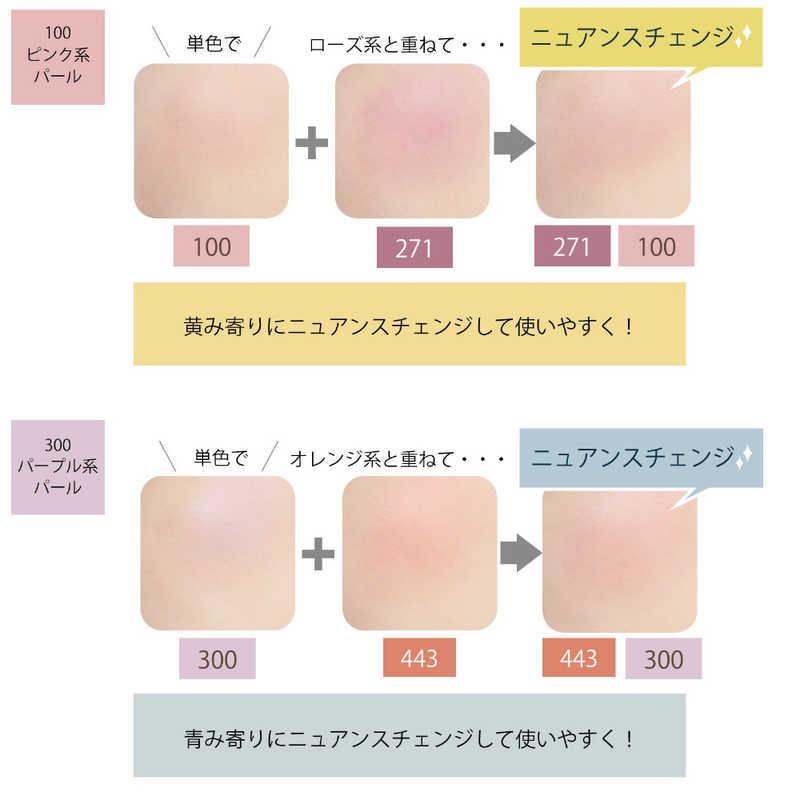 ちふれ化粧品 パウダー チーク ニュアンス カラー 300 パープル ちふれ化粧品 パウダー チーク ニュアンス カラー 300 パープル