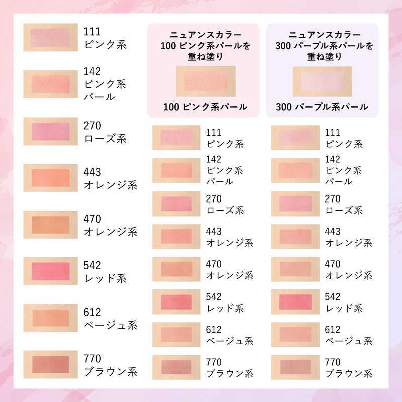ちふれ化粧品 パウダー チーク 111 ピンク系 : コジマYahoo!店 - 通販