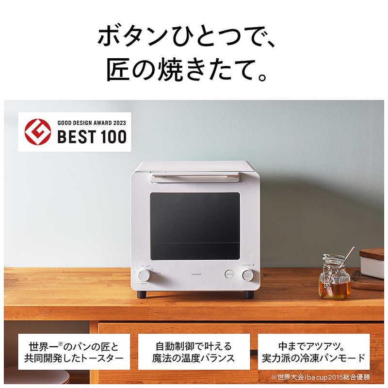 ツインバード（TWINBIRD） オーブントースター 匠ブランジェトースター