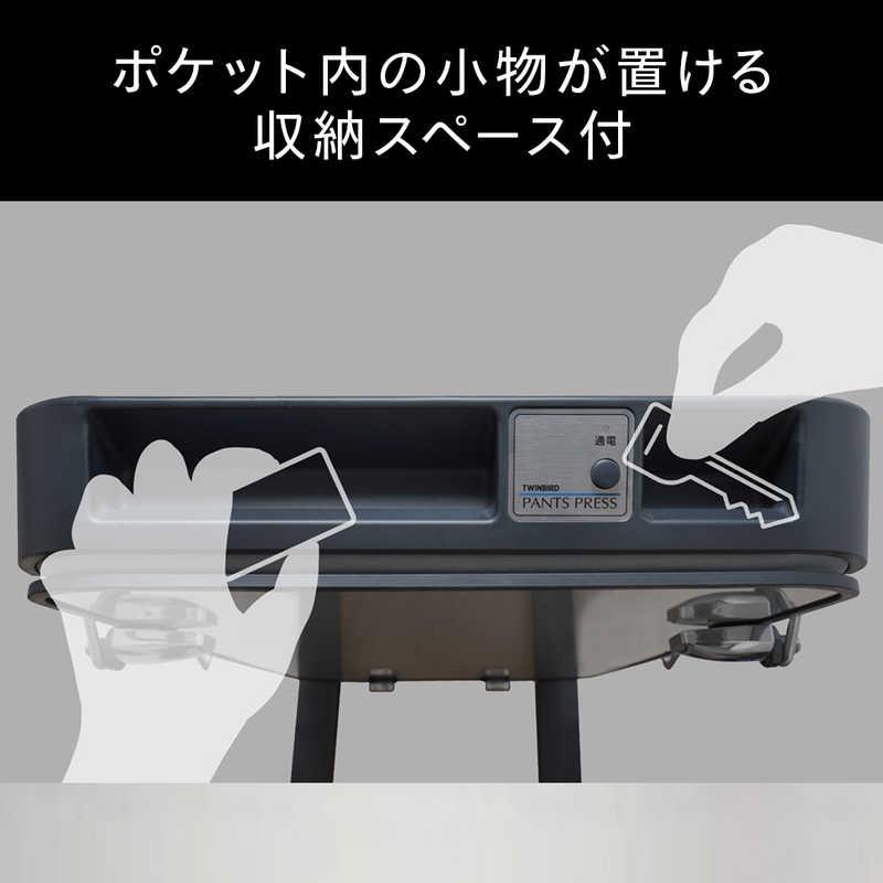 ツインバード　TWINBIRD　パンツプレス B　SA-D719B | ツインバード | 02