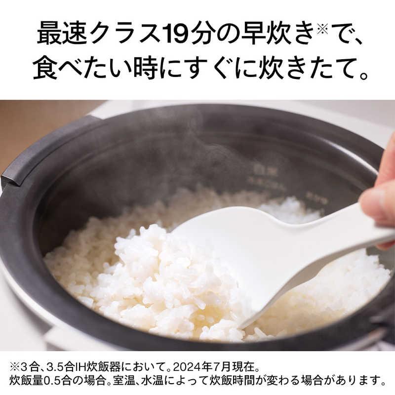 ツインバード（TWINBIRD） 炊飯器 3合 はやくておいしい3合IH炊飯器 IH