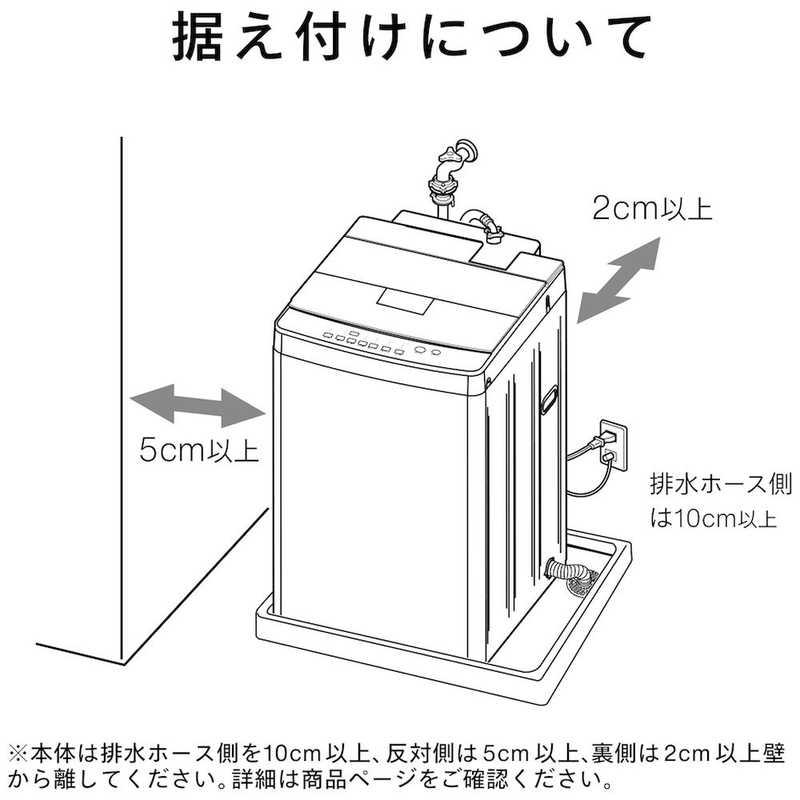 ツインバード（TWINBIRD） 全自動洗濯機 洗濯9.0kg ホワイト WM-EA90W