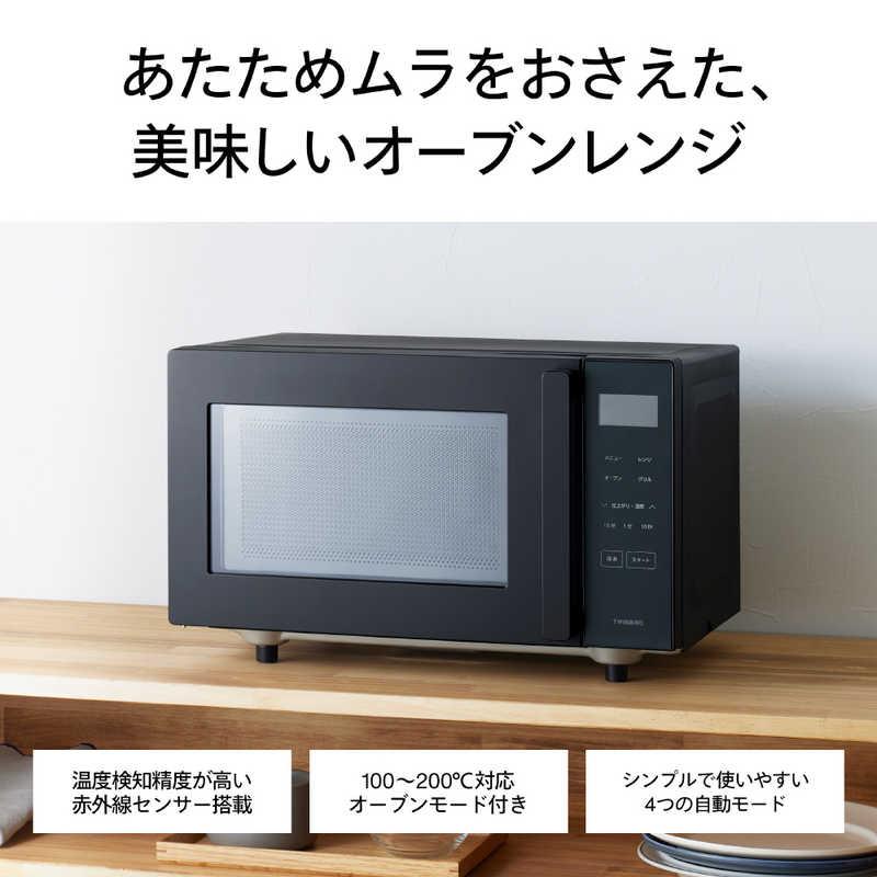 ツインバード TWINBIRD センサー付フラットオーブンレンジ 16L ツインバード TWINBIRD センサー付フラットオーブンレンジ 16L