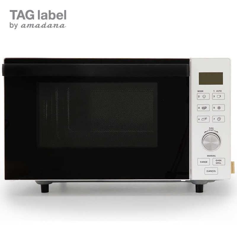 TAG label by amadana オーブンレンジ 18L フラット AT-DR22 :4975058585273:コジマYahoo!店 - 通販 - Yahoo!ショッピング TAG label by amadana オーブンレンジ 18L フラット AT-DR22 :4975058585273:コジマYahoo!店 - 通販 - Yahoo!ショッピング
