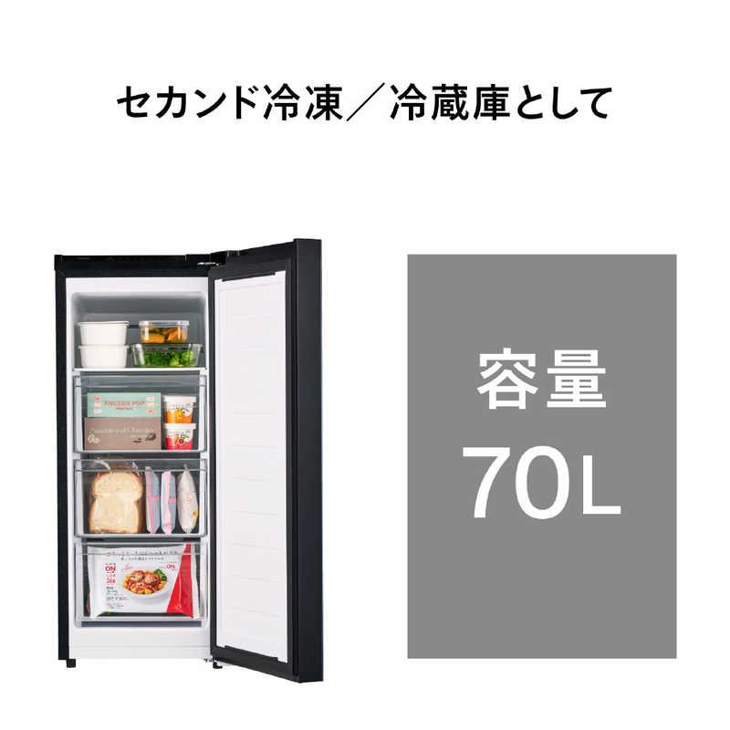 ツインバード TWINBIRD 冷凍庫 1ドア 70L 右開き スリム 冷凍冷蔵
