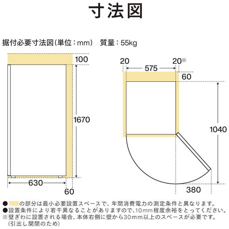 ツインバード ツインバード TWINBIRD 冷蔵庫 2ドア 231L 右開き
