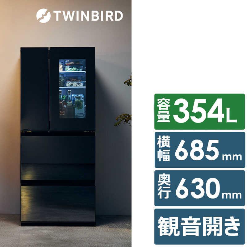 ツインバード（TWINBIRD） 冷蔵庫 4ドア 中身が見える冷蔵庫 フレンチ