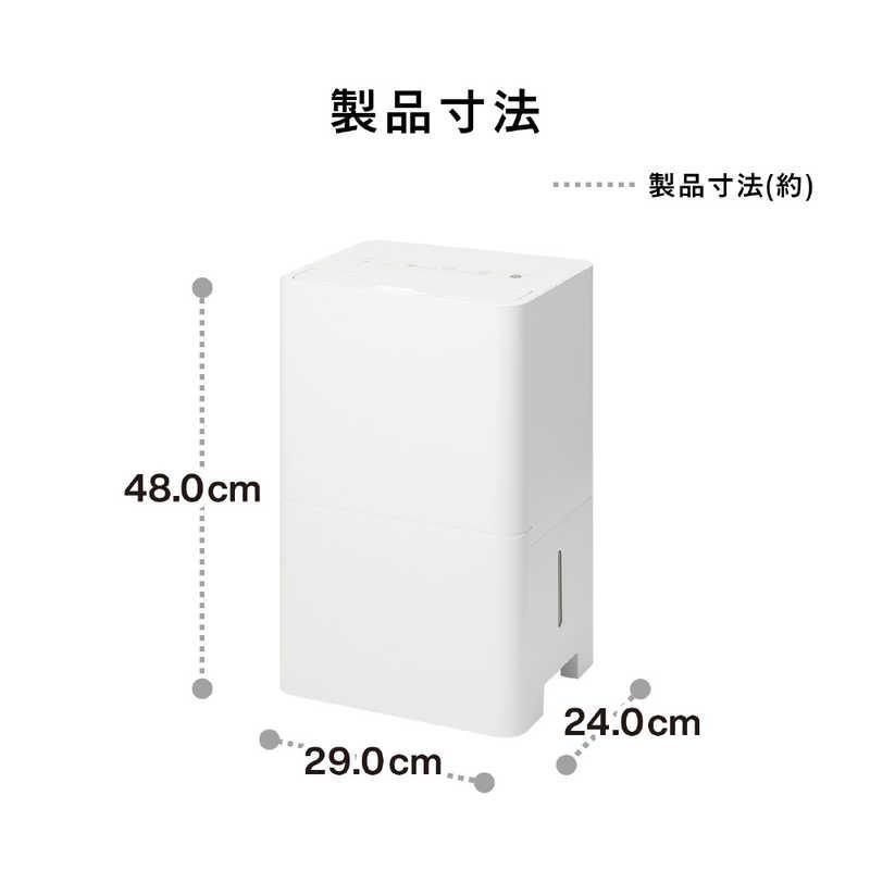 ツインバード（TWINBIRD） 衣類乾燥除湿機 コンプレッサー方式 空気