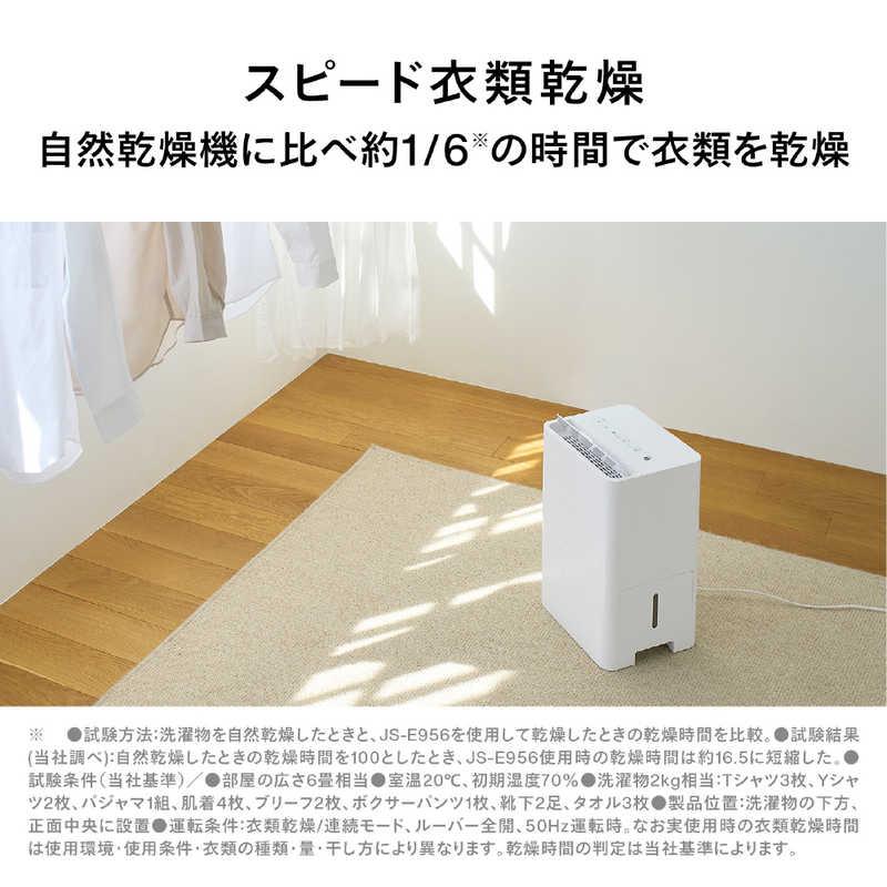 ツインバード（TWINBIRD） 衣類乾燥除湿機 コンプレッサー方式 空気