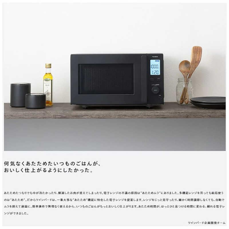 ツインバード ツインバード TWINBIRD センサー付フラット電子 ツインバード ツインバード TWINBIRD センサー付フラット電子