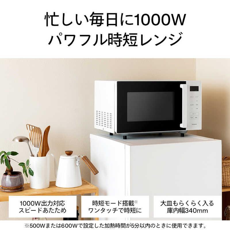 ツインバード TWINBIRD 電子レンジ 23L フラット センサー付 ツインバード TWINBIRD 電子レンジ 23L フラット センサー付