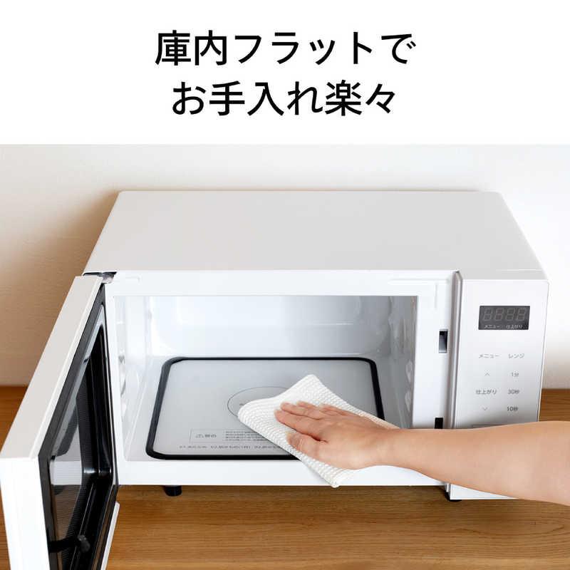 ツインバード TWINBIRD 電子レンジ 23L フラット センサー付 ツインバード TWINBIRD 電子レンジ 23L フラット センサー付