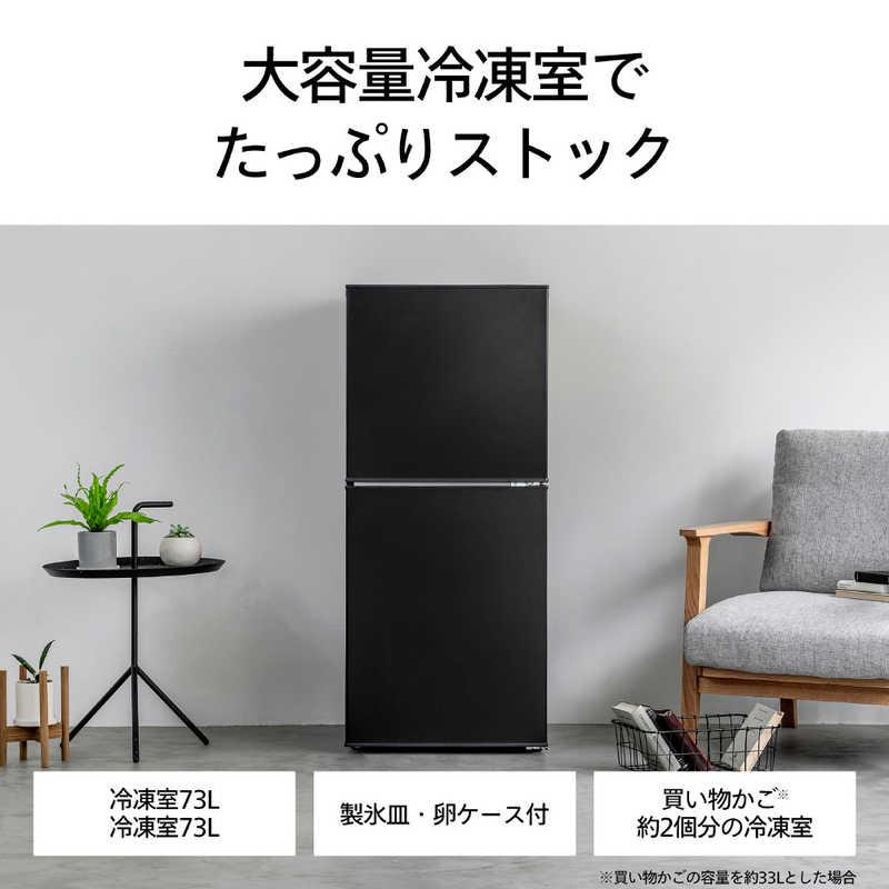 ツインバード ツインバード TWINBIRD 冷蔵庫 2ドア 146L 右開き ツインバード ツインバード TWINBIRD 冷蔵庫 2ドア 146L 右開き