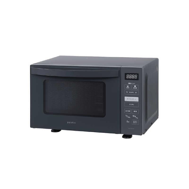 ゼピール 電子レンジ 23L フラット JUSTii(ジャスティ) ヘルツフリー